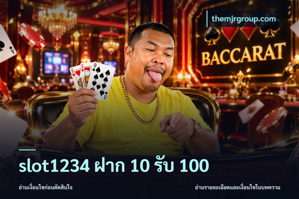 slot1234 ฝาก 10 รับ 100